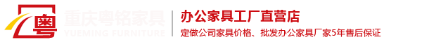 底部logo